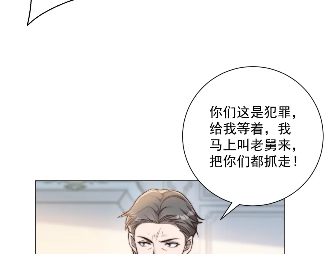 第67话对不起，我拒绝-物价贬值百万神豪归来-大行道动漫（第7张）
