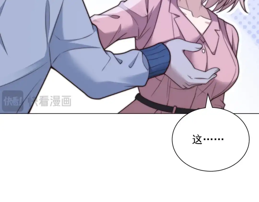 第68话我想起高兴的事-物价贬值百万神豪归来-大行道动漫（第11张）