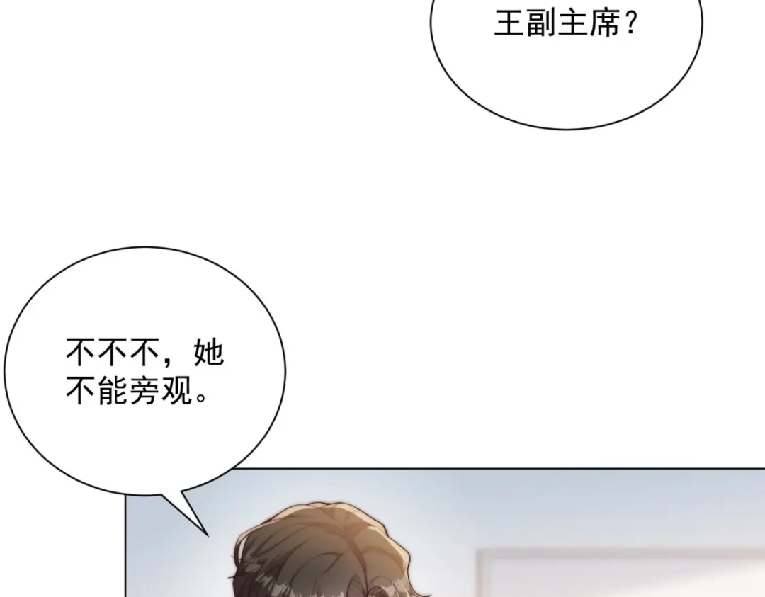 第68话我想起高兴的事-物价贬值百万神豪归来-大行道动漫（第21张）
