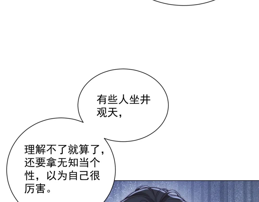 第68话我想起高兴的事-物价贬值百万神豪归来-大行道动漫（第7张）