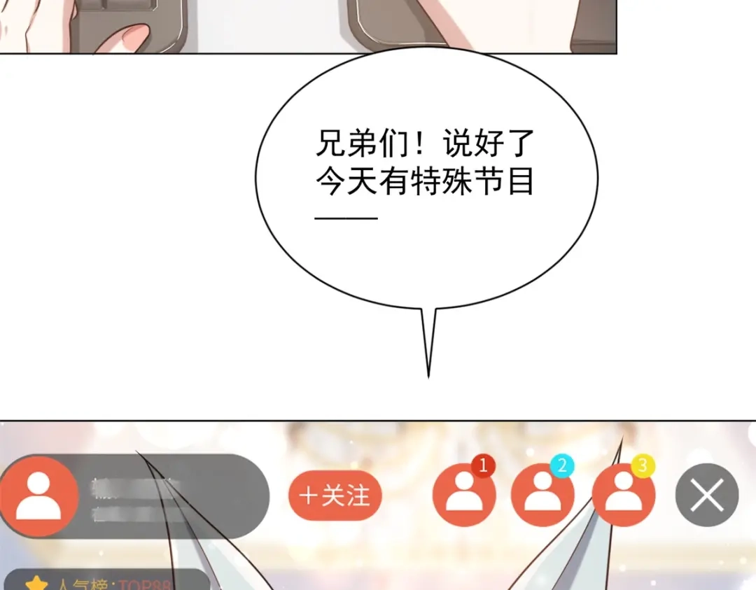 第69话你给我打盆水去-物价贬值百万神豪归来-大行道动漫（第5张）