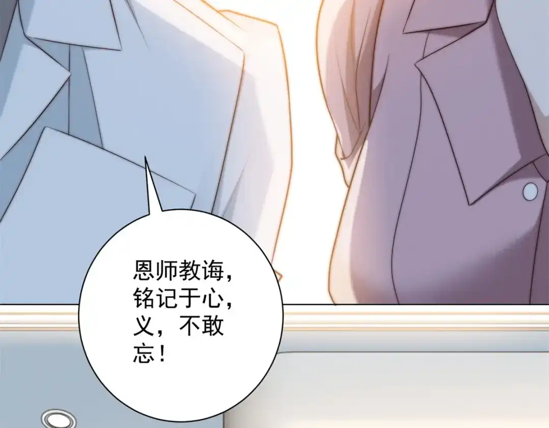 第71话打工是不可能打工的-物价贬值百万神豪归来-大行道动漫（第7张）