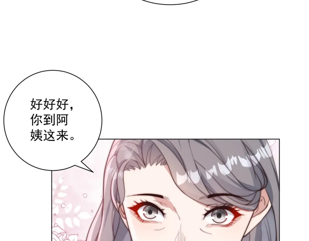 第72话我真不是骗子-物价贬值百万神豪归来-大行道动漫（第9张）