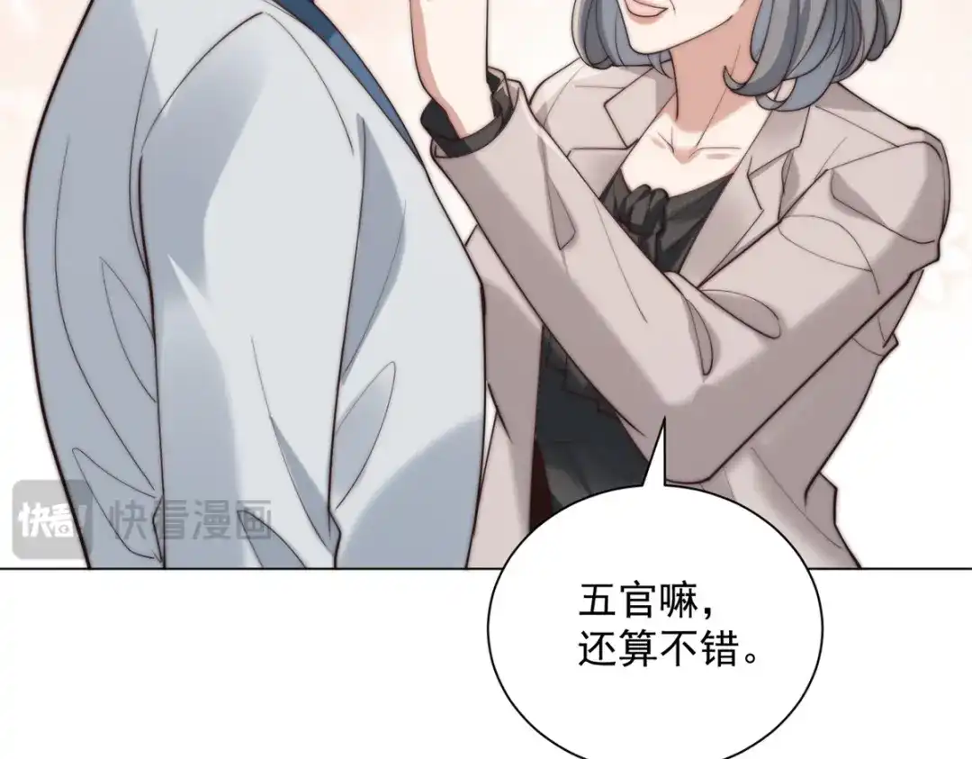 第72话我真不是骗子-物价贬值百万神豪归来-大行道动漫（第12张）