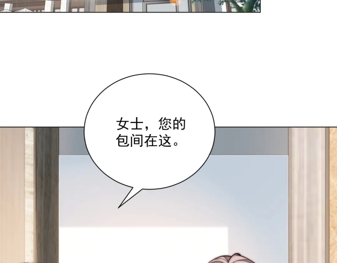 第74话杀手皇后-物价贬值百万神豪归来-大行道动漫（第5张）