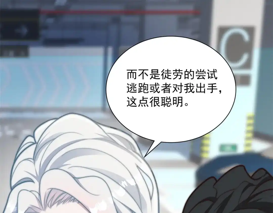 第75话你还怪注重用户体验-物价贬值百万神豪归来-大行道动漫（第9张）