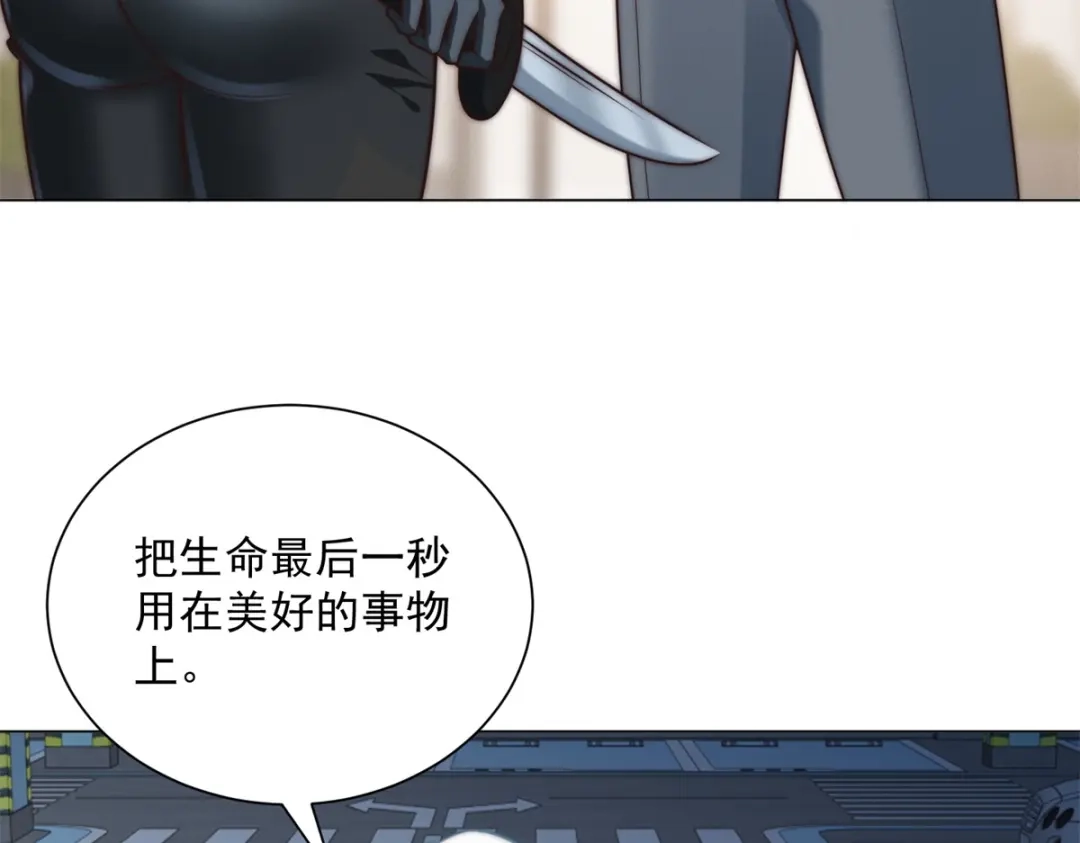 第75话你还怪注重用户体验-物价贬值百万神豪归来-大行道动漫（第6张）
