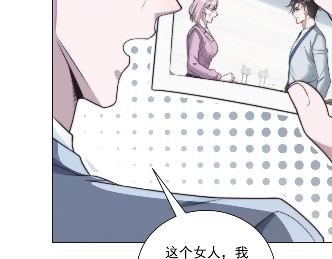 第76话华国冤大头-物价贬值百万神豪归来-大行道动漫（第10张）