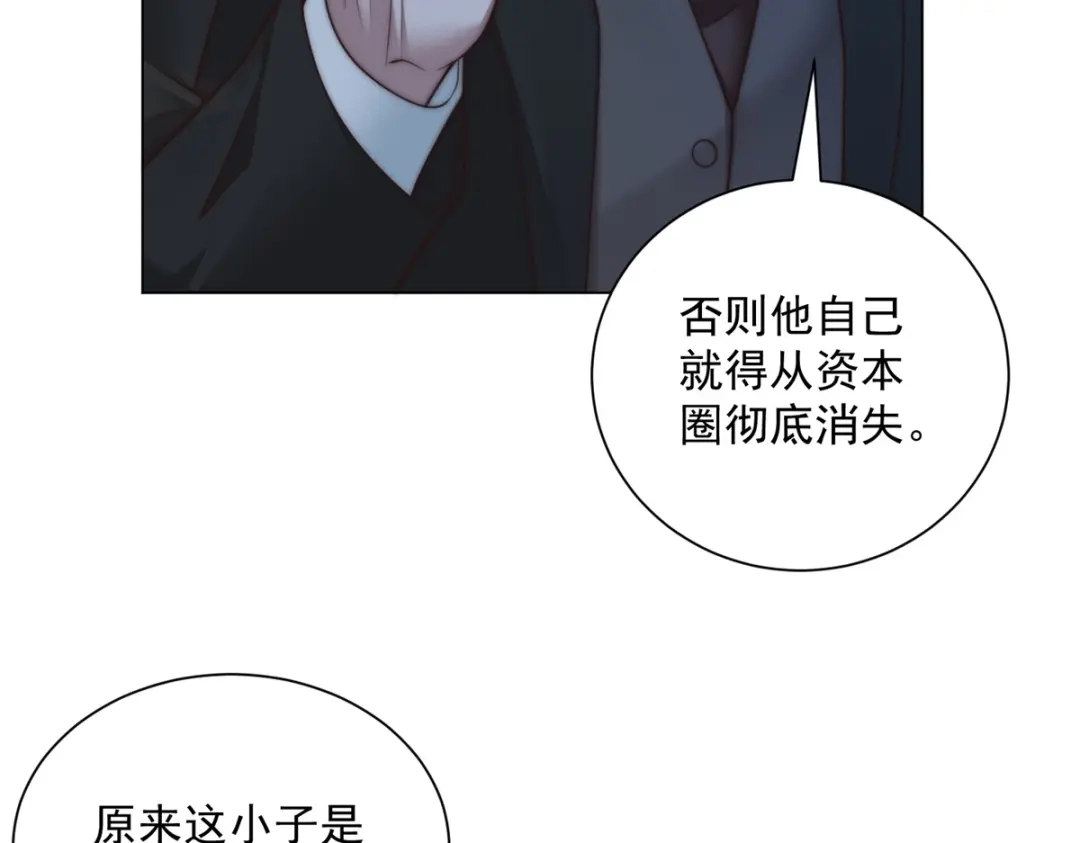 第76话华国冤大头-物价贬值百万神豪归来-大行道动漫（第27张）