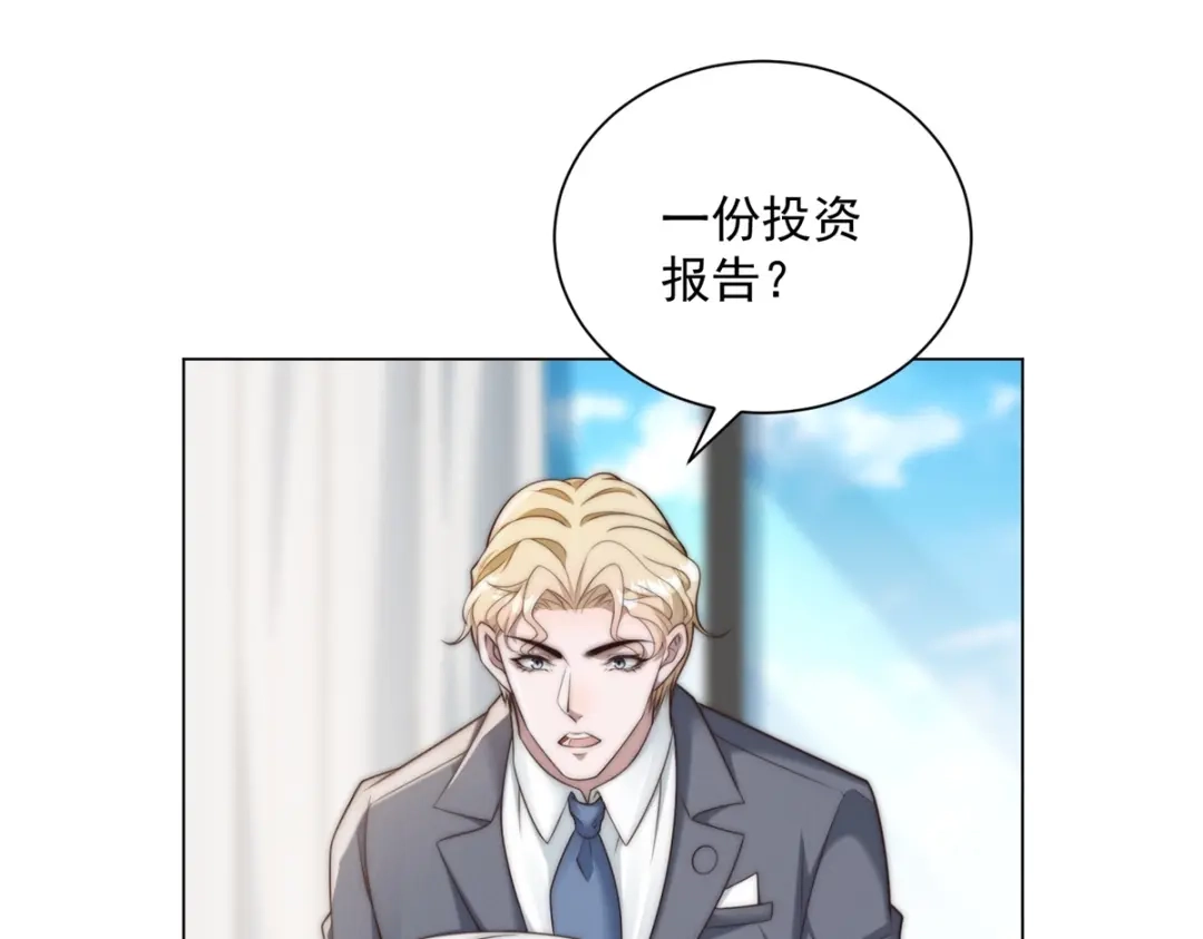 第76话华国冤大头-物价贬值百万神豪归来-大行道动漫（第18张）
