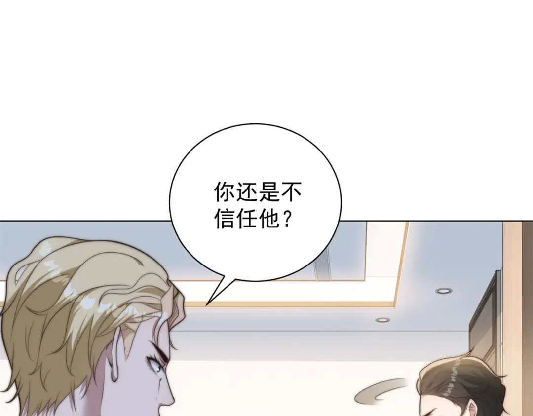 第76话华国冤大头-物价贬值百万神豪归来-大行道动漫（第7张）