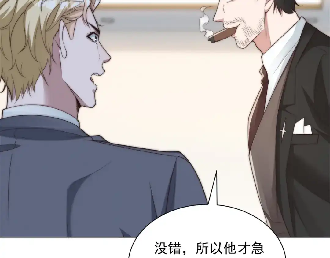 第76话华国冤大头-物价贬值百万神豪归来-大行道动漫（第24张）