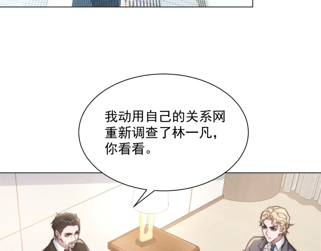 第76话华国冤大头-物价贬值百万神豪归来-大行道动漫（第5张）