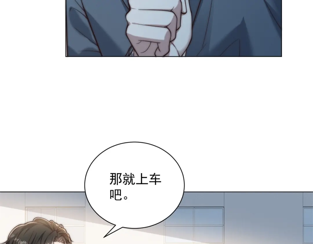 第77话出场费你开个价！-物价贬值百万神豪归来-大行道动漫（第11张）