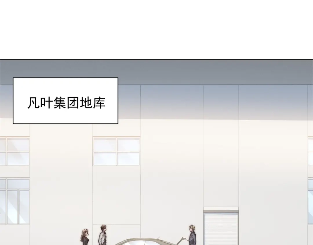 第77话出场费你开个价！-物价贬值百万神豪归来-大行道动漫（第4张）