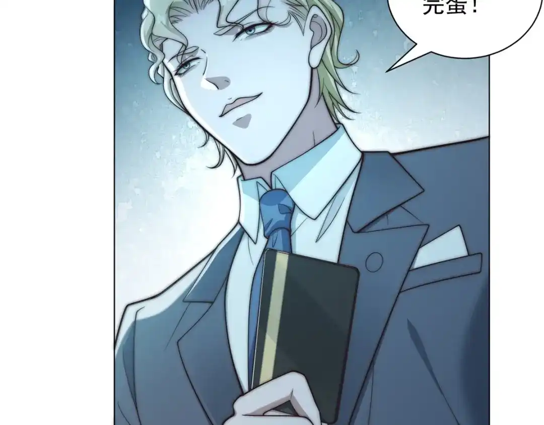第77话出场费你开个价！-物价贬值百万神豪归来-大行道动漫（第10张）