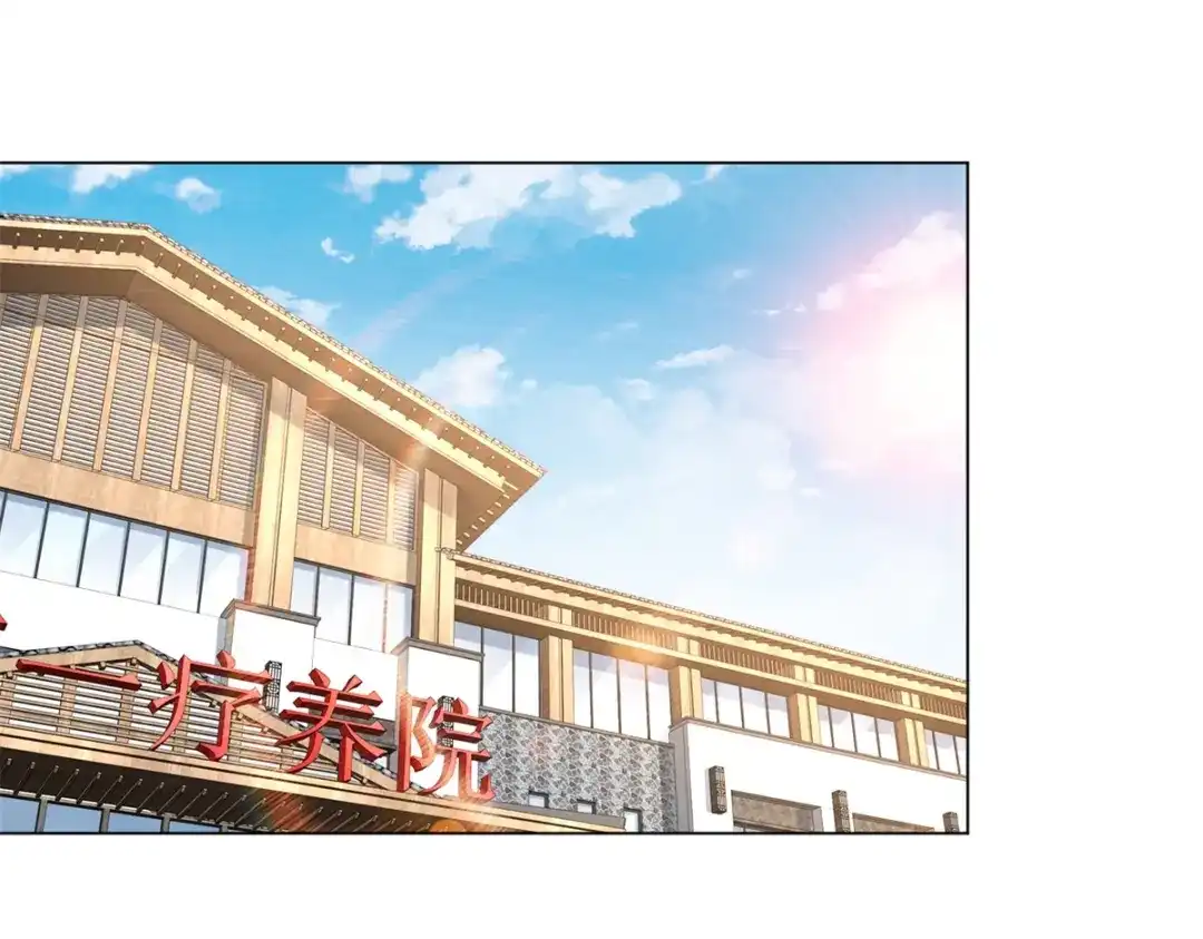第79话废话少说，上号！-物价贬值百万神豪归来-大行道动漫（第4张）
