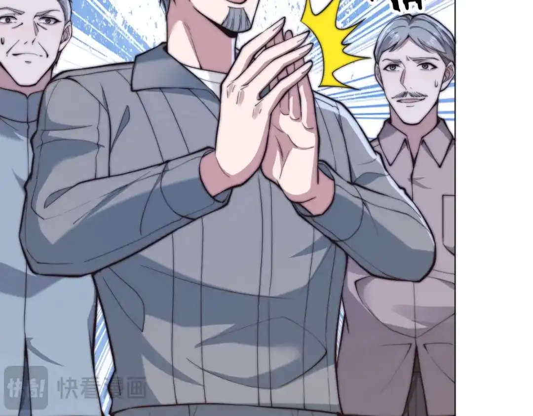第89话苦老妹不苦自己-物价贬值百万神豪归来-大行道动漫（第9张）