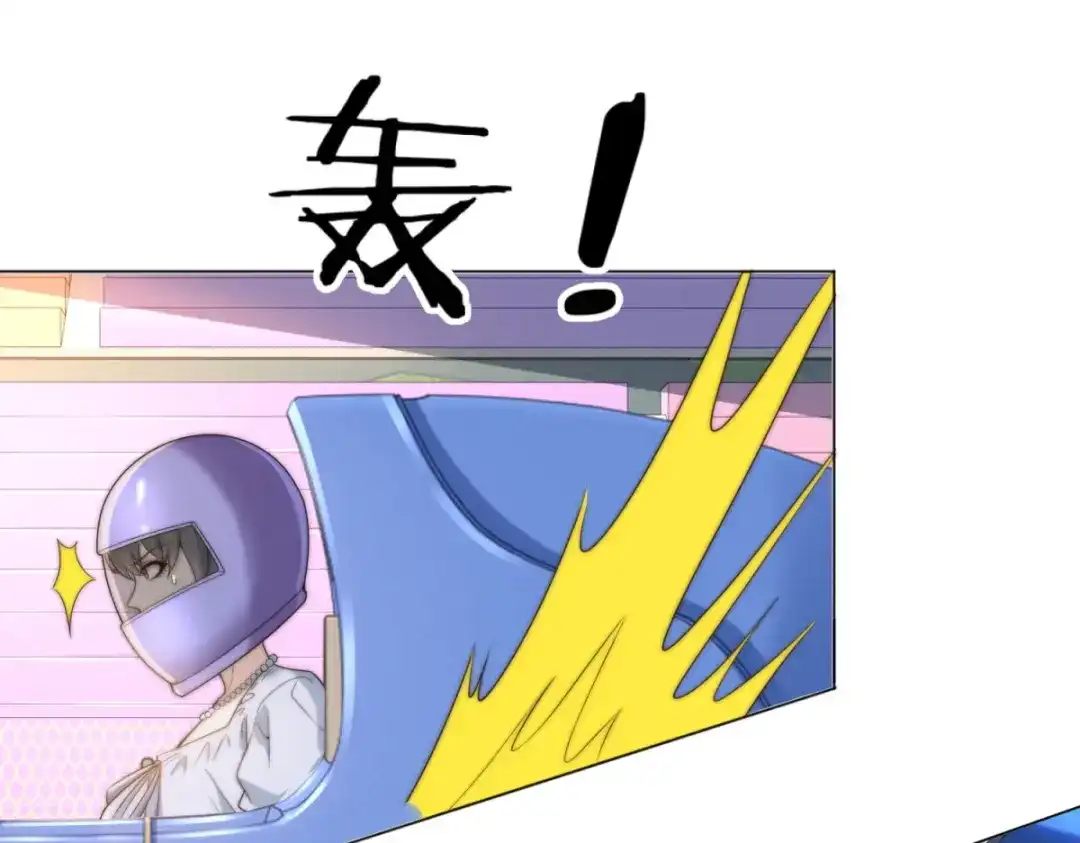 第92话不可忽视的吉祥物-物价贬值百万神豪归来-大行道动漫（第12张）