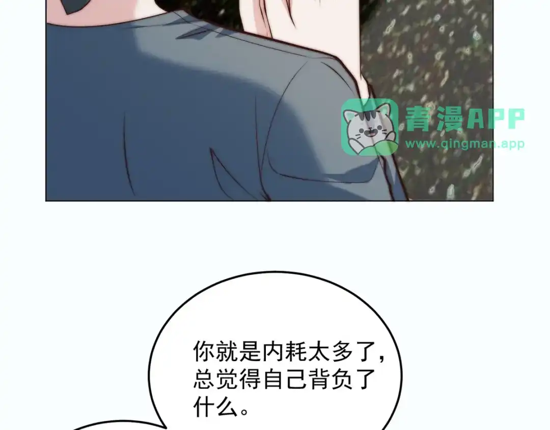 第96话大爷，好折凳！-物价贬值百万神豪归来-大行道动漫（第10张）