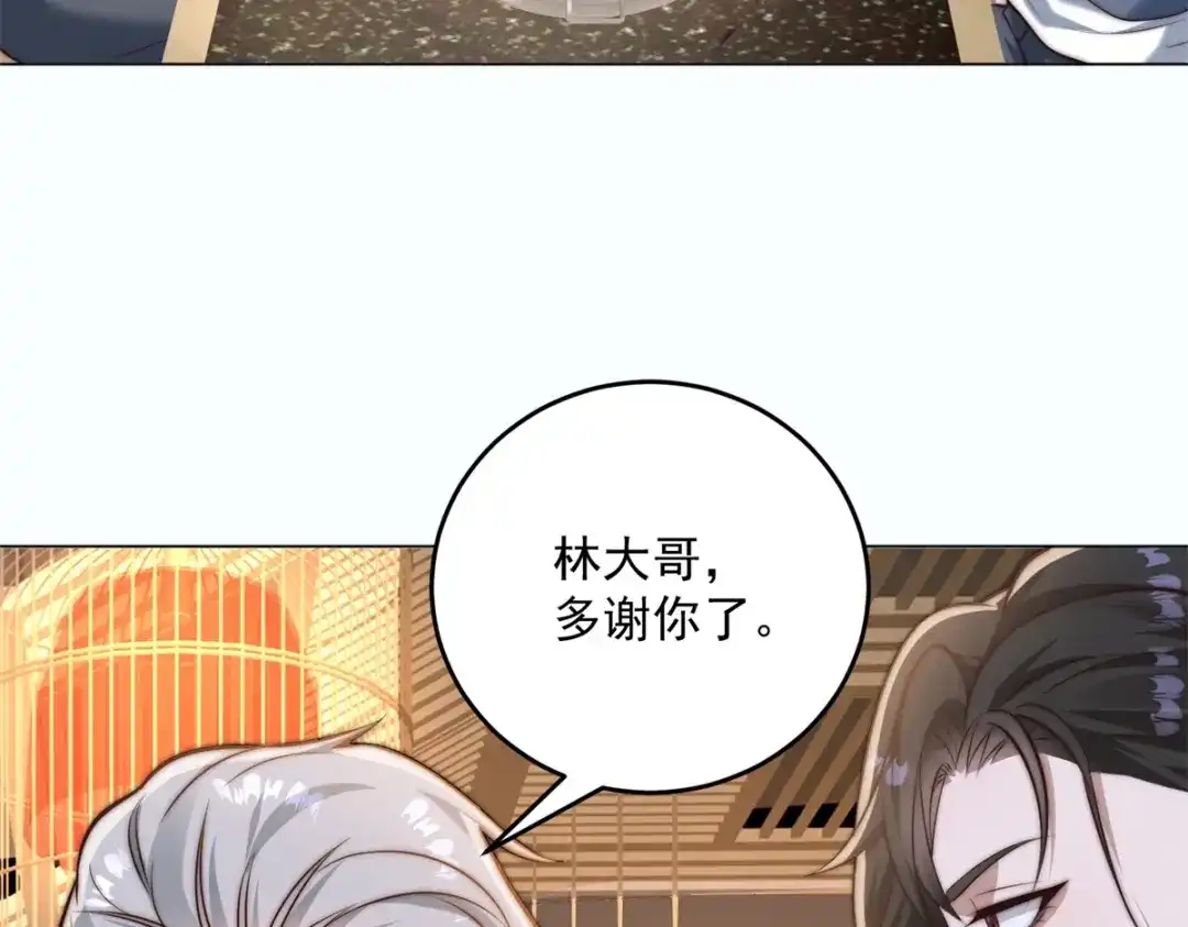 第96话大爷，好折凳！-物价贬值百万神豪归来-大行道动漫（第6张）
