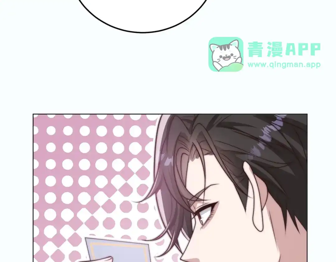 第96话大爷，好折凳！-物价贬值百万神豪归来-大行道动漫（第15张）