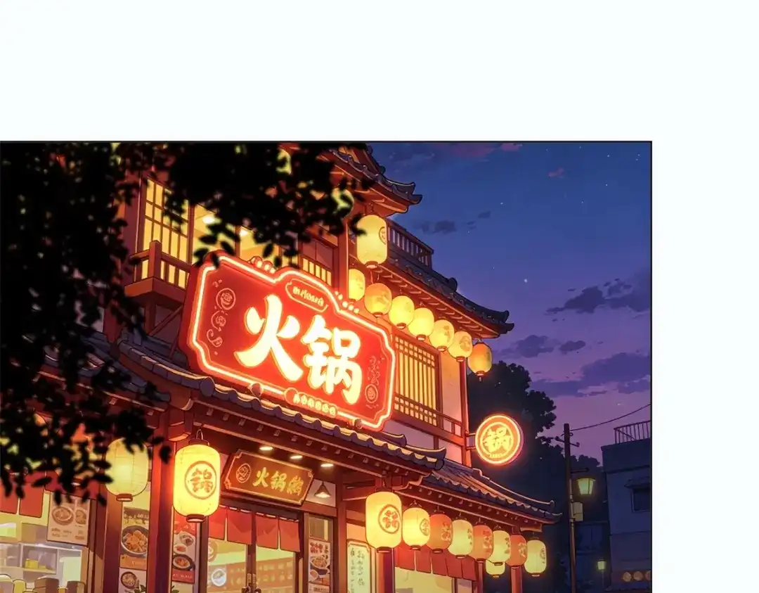 第96话大爷，好折凳！-物价贬值百万神豪归来-大行道动漫（第3张）