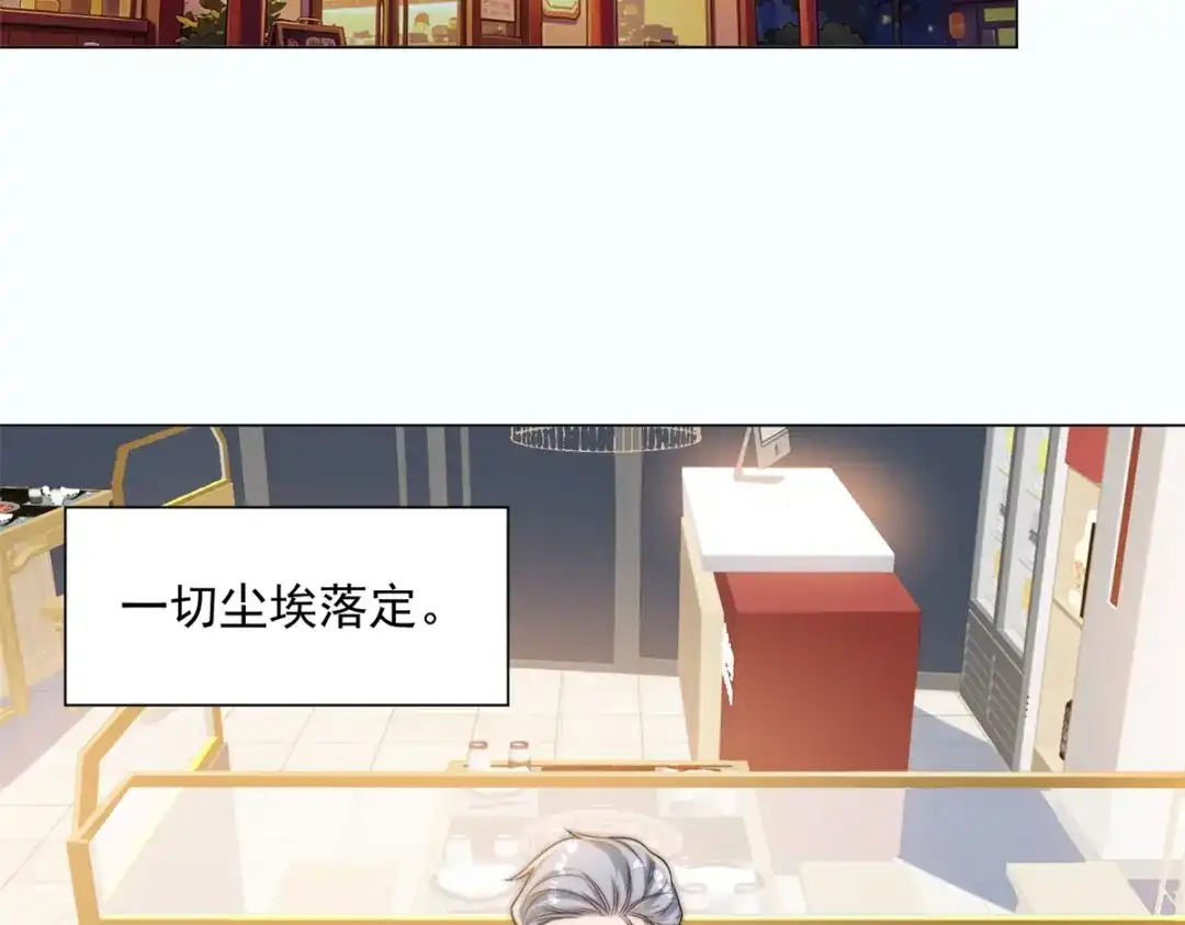 第96话大爷，好折凳！-物价贬值百万神豪归来-大行道动漫（第4张）