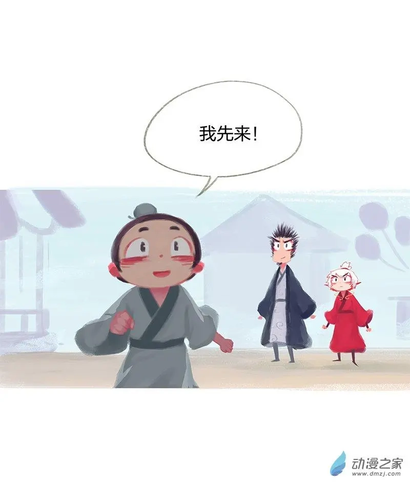 番外篇番外之非常六一-吾猫当仙-完美世界漫画（第3张）