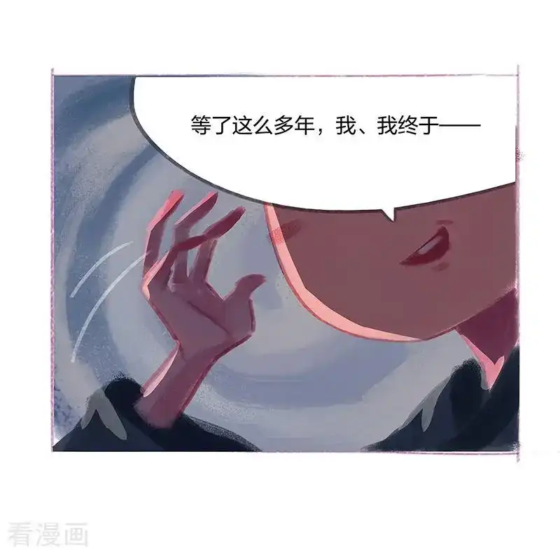 番外篇番外1-吾猫当仙-完美世界漫画（第16张）