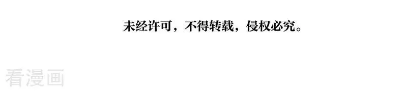 番外篇番外1-吾猫当仙-完美世界漫画（第2张）