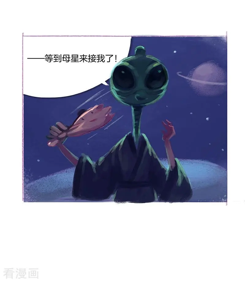 番外篇番外1-吾猫当仙-完美世界漫画（第17张）