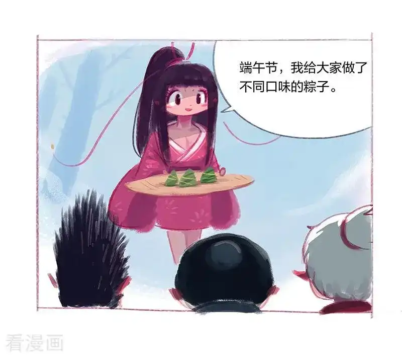 番外篇番外2-吾猫当仙-完美世界漫画（第2张）
