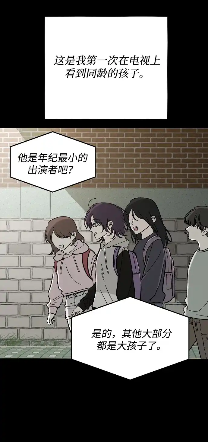 [第1话] 第二次初次见面-寤寐不忘-2L（第16张）
