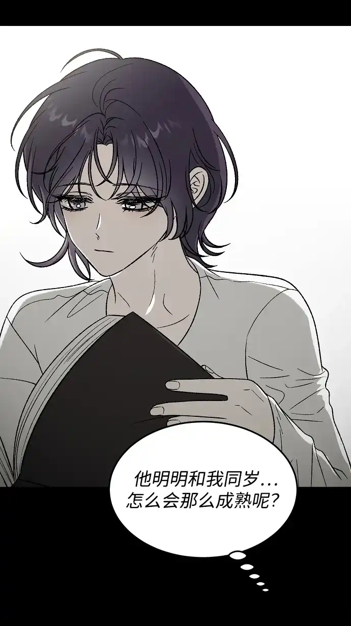 [第1话] 第二次初次见面-寤寐不忘-2L（第19张）