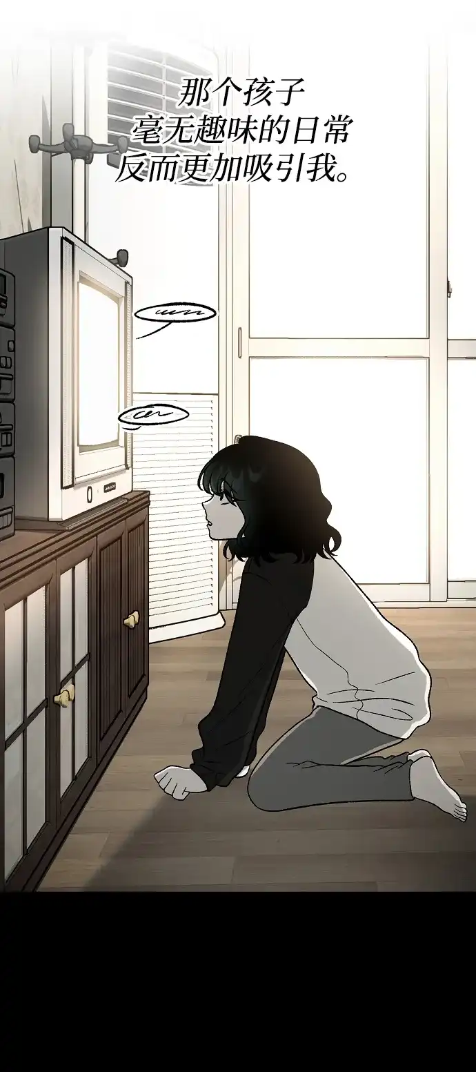 [第1话] 第二次初次见面-寤寐不忘-2L（第18张）