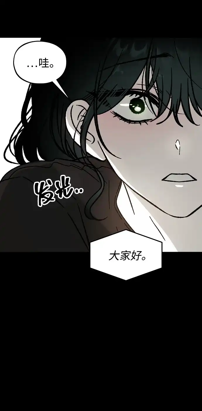 [第1话] 第二次初次见面-寤寐不忘-2L（第14张）