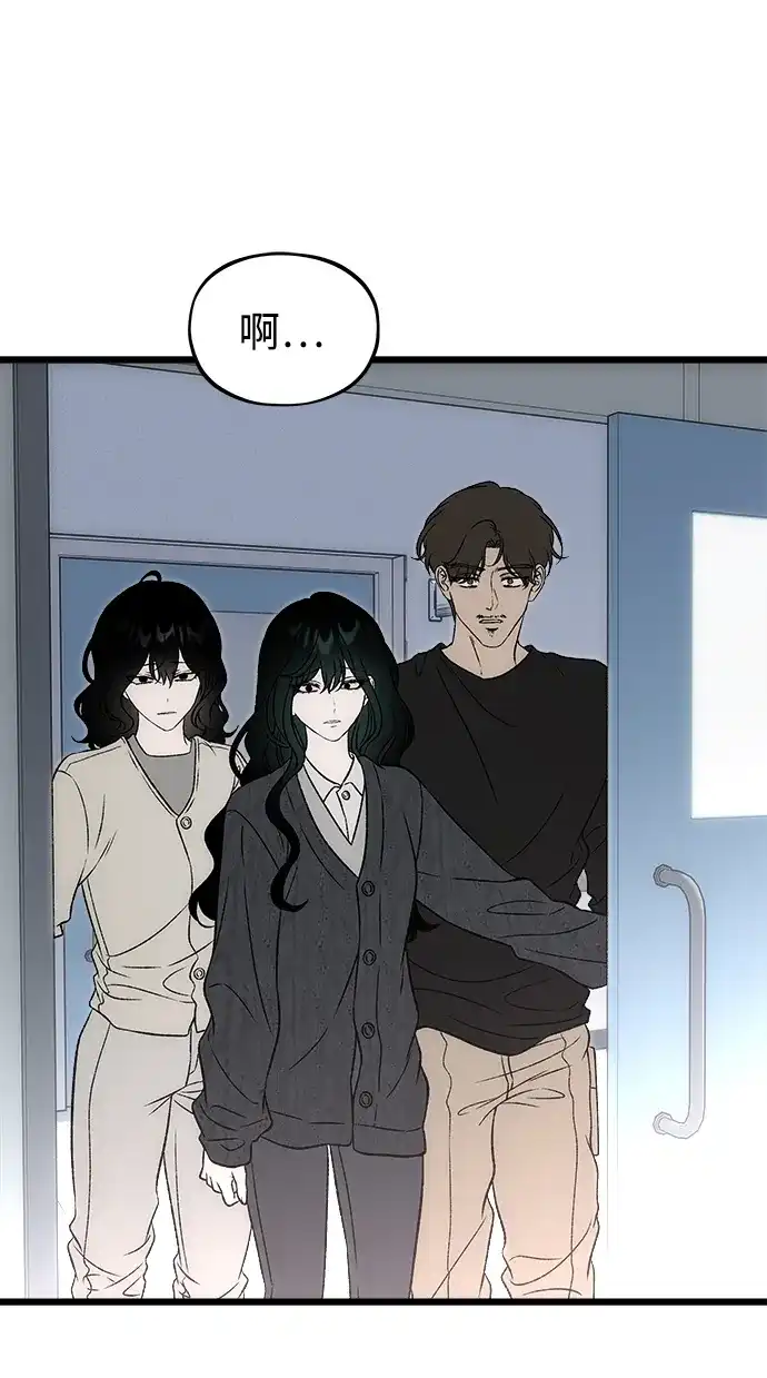 [第11话]杂音-寤寐不忘-2L（第13张）