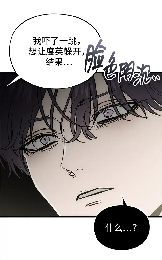 [第11话]杂音-寤寐不忘-2L（第5张）