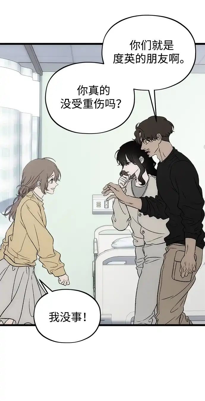 [第11话]杂音-寤寐不忘-2L（第16张）