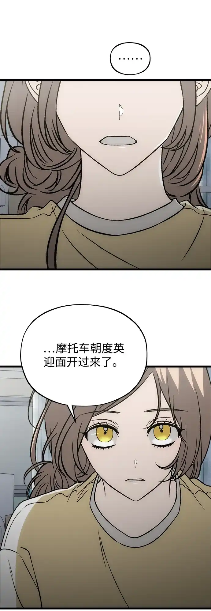 [第11话]杂音-寤寐不忘-2L（第8张）