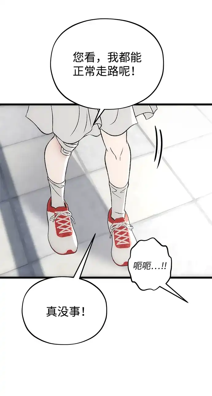 [第11话]杂音-寤寐不忘-2L（第17张）