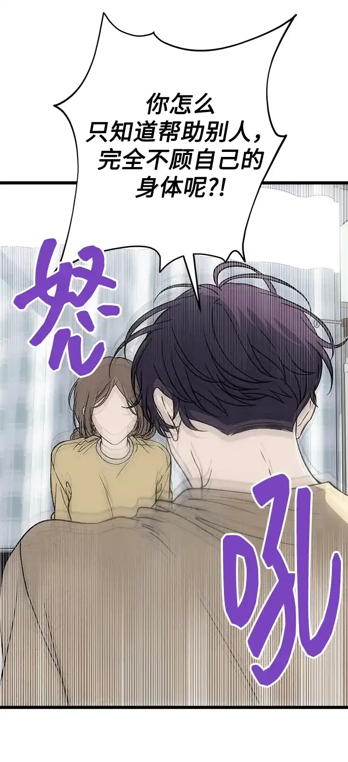 [第11话]杂音-寤寐不忘-2L（第6张）