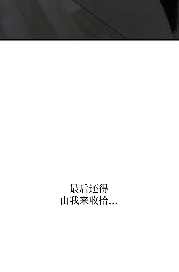 [第12话]体贴的爸爸-寤寐不忘-2L（第9张）
