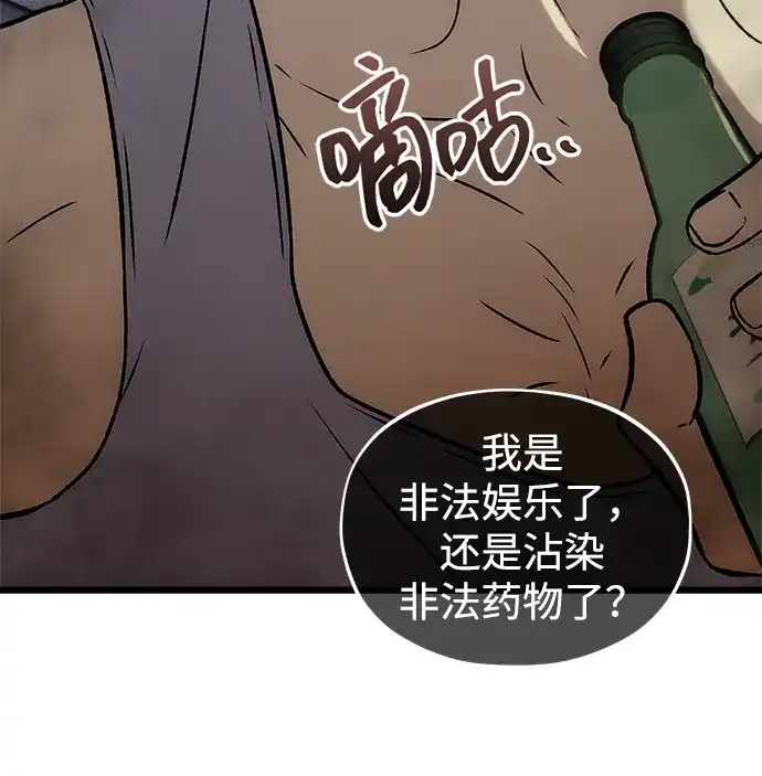[第12话]体贴的爸爸-寤寐不忘-2L（第18张）