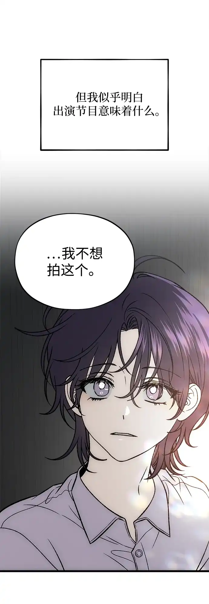 [第13话]我的救赎者-寤寐不忘-2L（第4张）