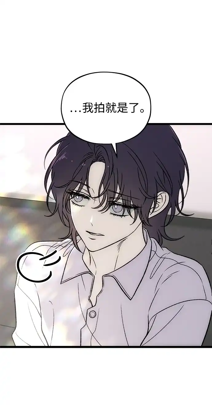 [第13话]我的救赎者-寤寐不忘-2L（第10张）