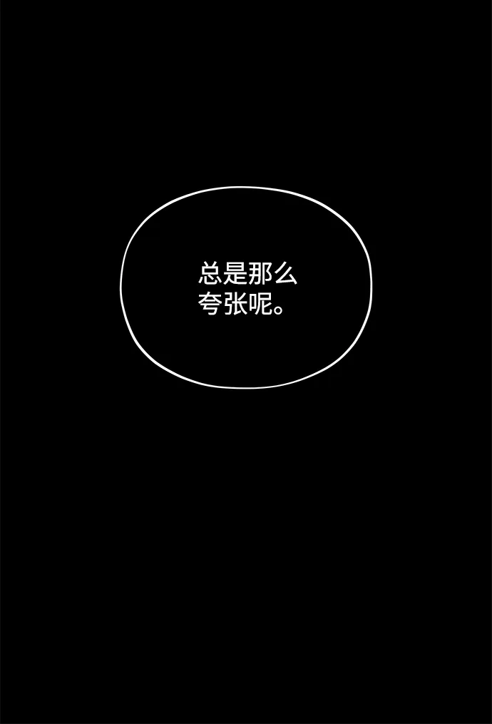 [第14话]道德绑架-寤寐不忘-2L（第13张）