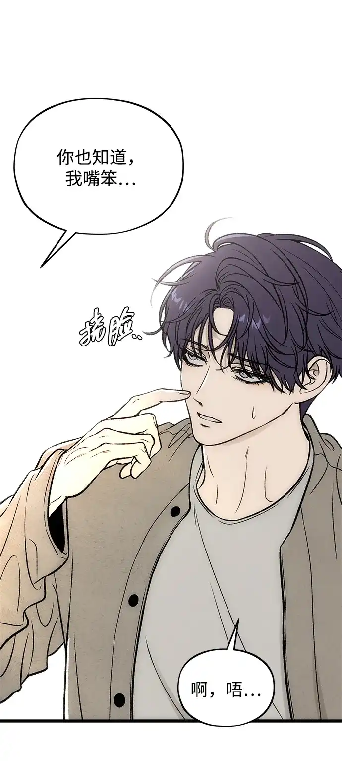 [第14话]道德绑架-寤寐不忘-2L（第10张）