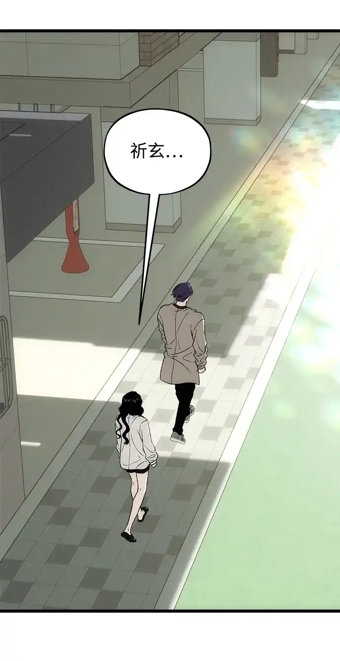 [第14话]道德绑架-寤寐不忘-2L（第8张）